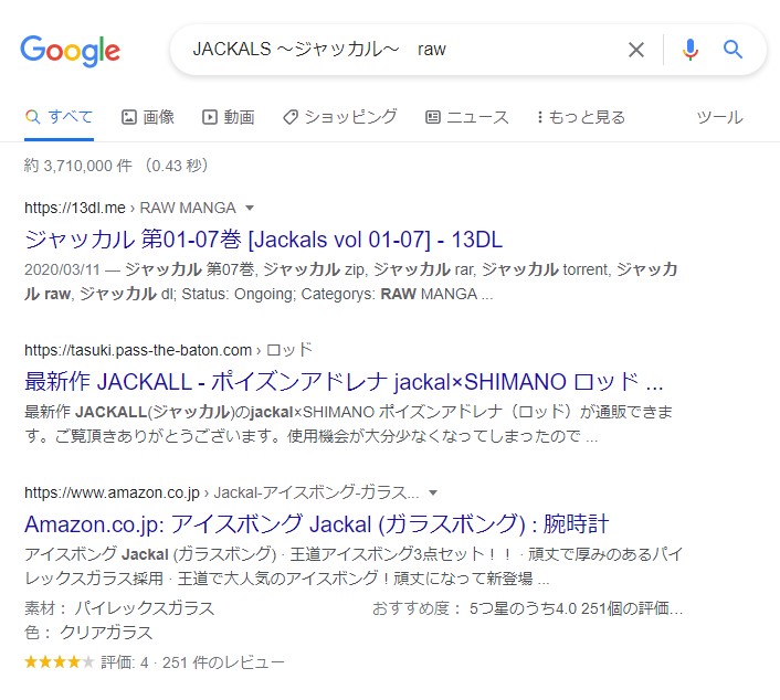 JACKALS ～ジャッカル～　raw検索画像